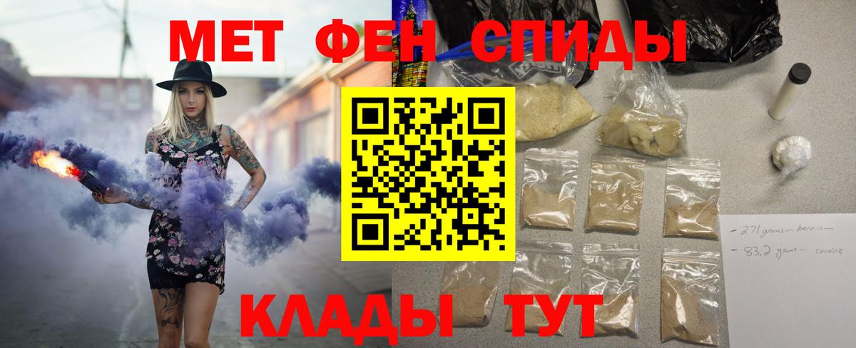 Красноуфимск  АМФ  Вход с VPN  Amphetamine Premium 