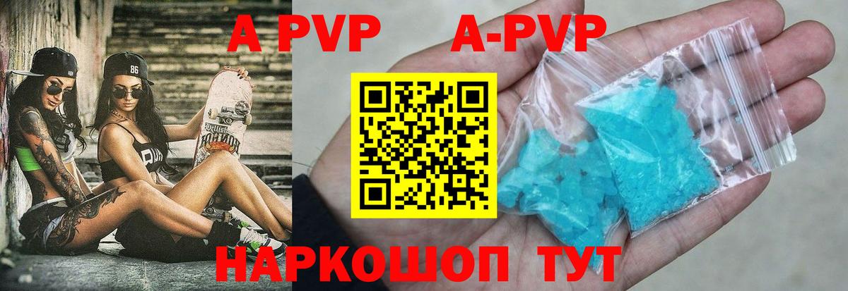  КОКАИН Красноуфимск