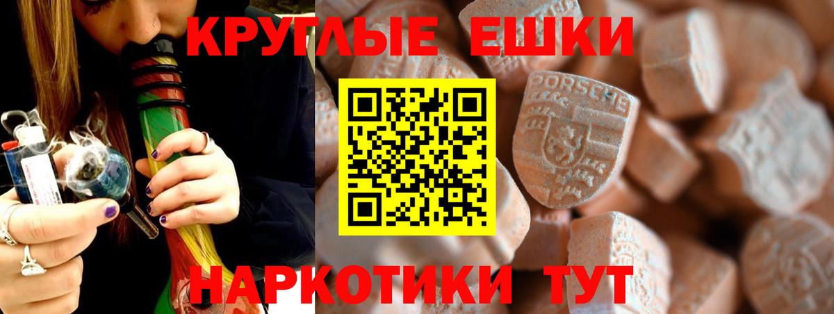 Ecstasy DUBAI  Экстази Cube  Экстази  Красноуфимск  Вход с VPN 