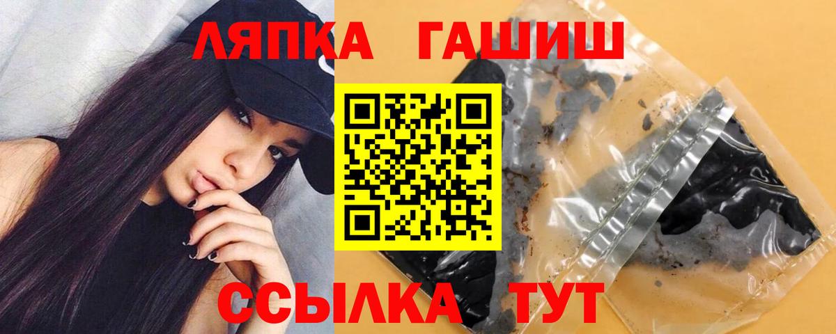 ГАШ  ГАШИШ гарик  Вход с VPN  Гашиш ice o lator  Красноуфимск 