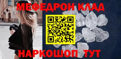 mdpv Ирбит