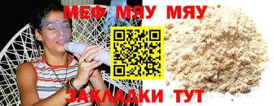 mdpv Ирбит