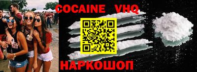 mix Ипатово