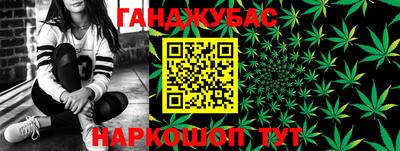 каннабис Изобильный
