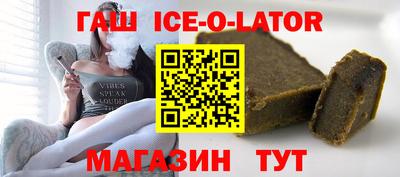 mix Ипатово