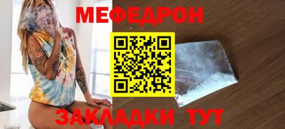 mix Ипатово