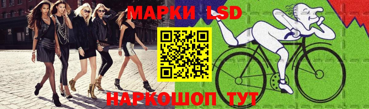 Лсд 25 экстази ecstasy Красноуфимск