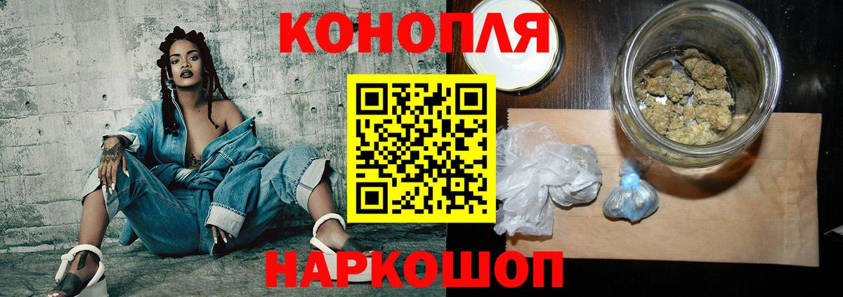 Каннабис сатива Красноуфимск
