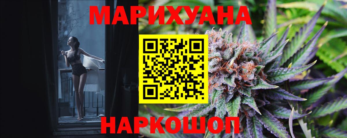 Конопля сатива  Каннабис индика  Красноуфимск  Вход с VPN 